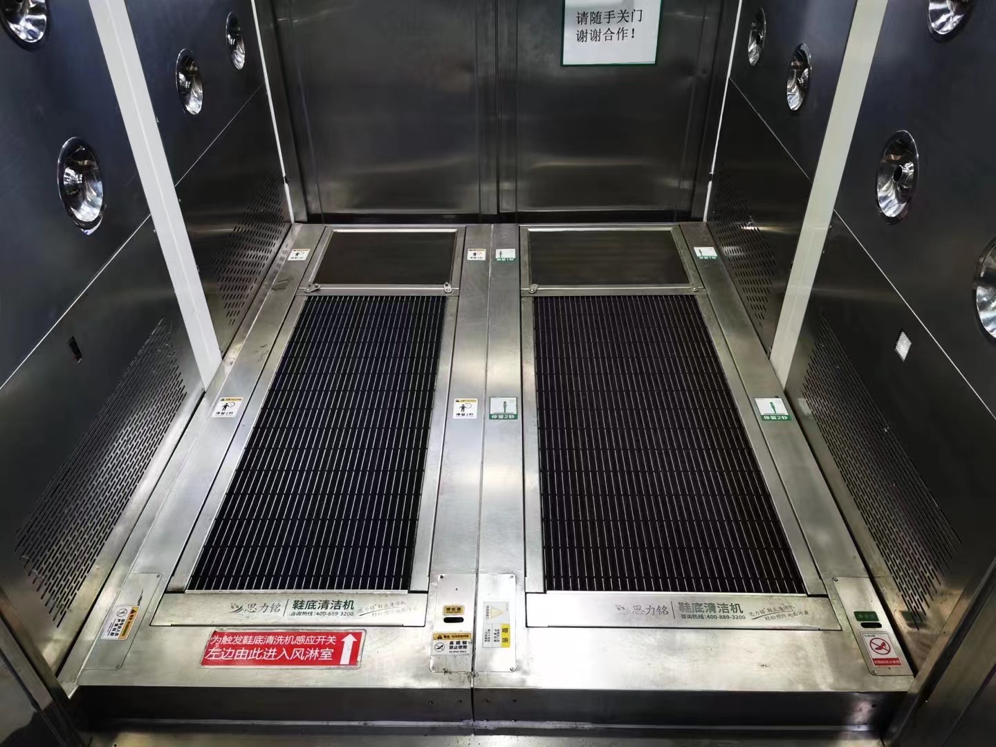 风淋室（内置洗鞋机）