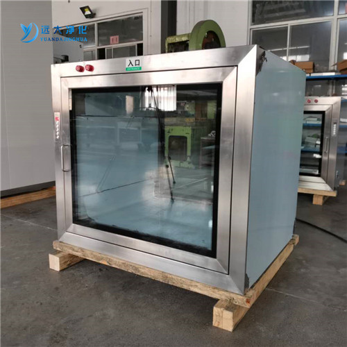 非自净传递窗 非自净传递窗