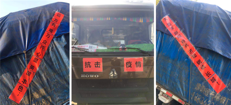 远大净化抗击疫情